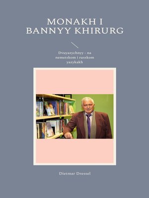 cover image of Monakh i bannyy khirurg